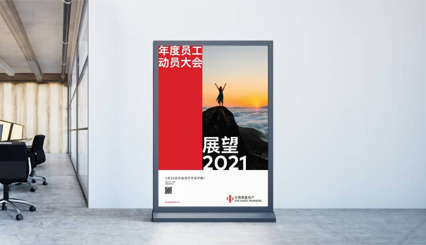 武城县优秀的包装设计工作室